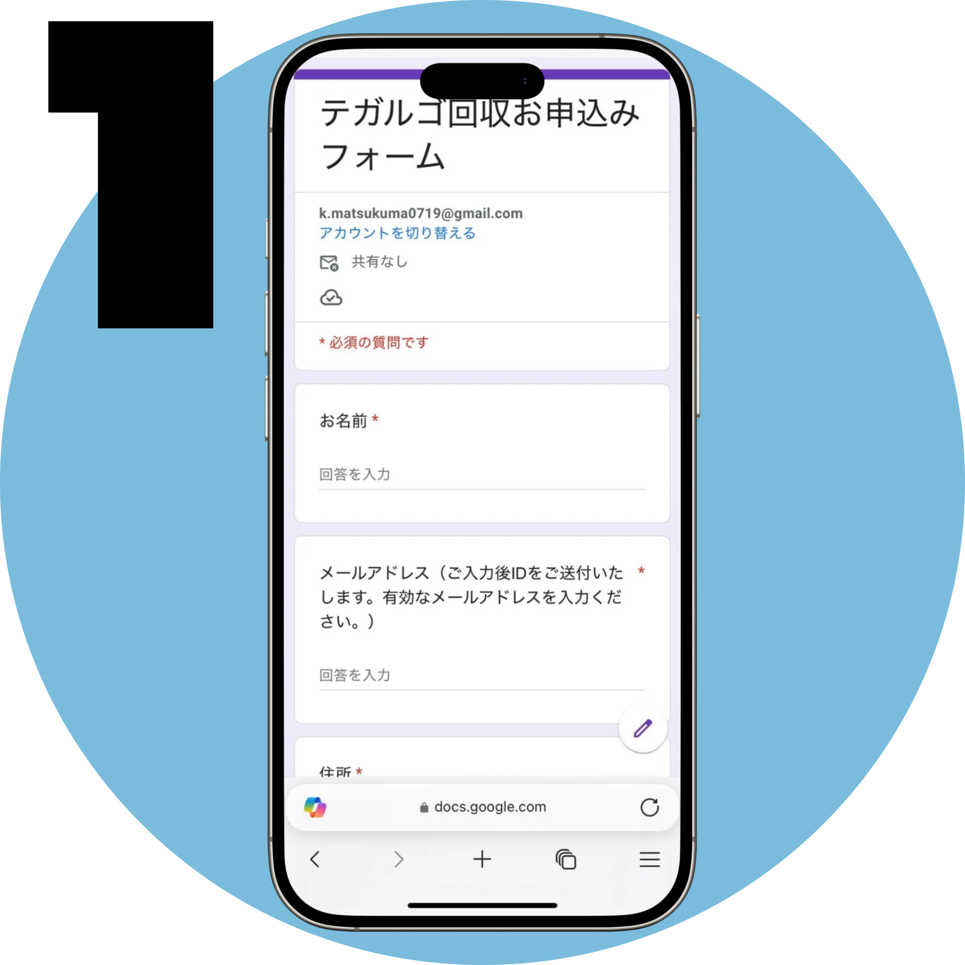 名称未設定 (1000 x 1000 px) (3).png