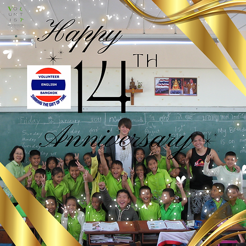 14th Anniversary.png