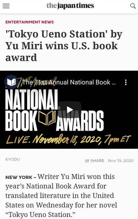 National Book Award.jpg