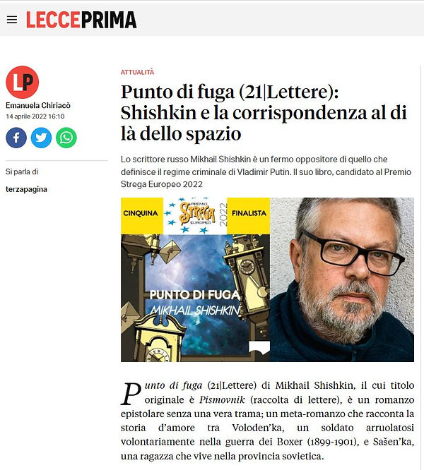 lecce prima.JPG