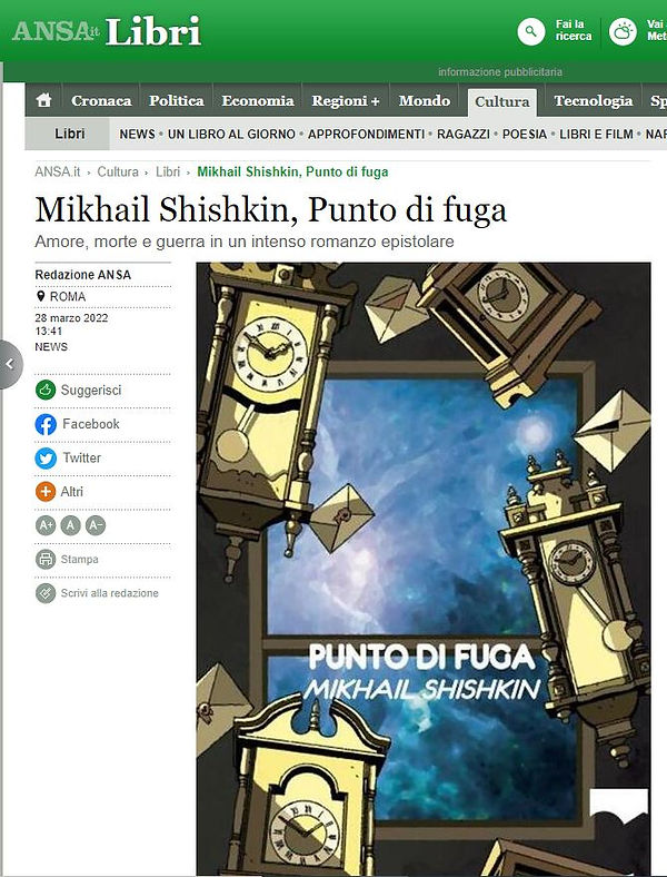 ansa.JPG