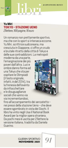 guerin sportivo.png