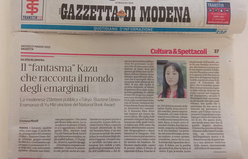 GAZZETTA MODENA.jpg