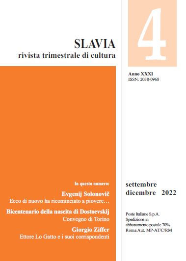 slavia.JPG
