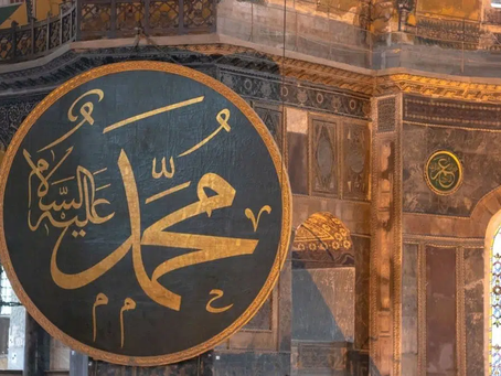 Why is Prophet Muhammad a Mercy to Worlds?