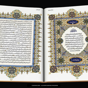 Does the Quran Command Muslims to Kill non-Muslims?