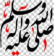 Poetry and the Prophet Muhammad
