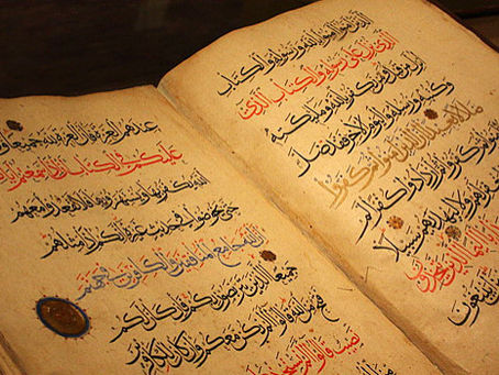 Glancing over the Quran in the order the Prophet received it. Part One