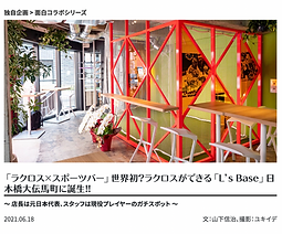 スクリーンショット 2021-07-27 15.49.32.png