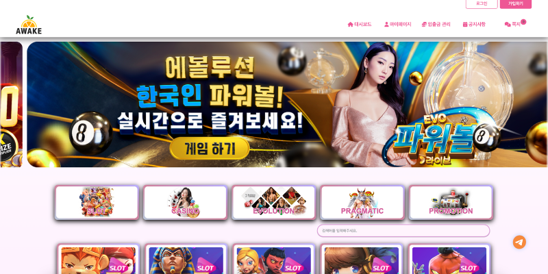 오프라오프라인카지노솔루션,온라인카지노솔루션,카지노솔루션,알API,카지노정품알인카지노솔루션,온라인카지노솔루션,카지노솔루션,알A