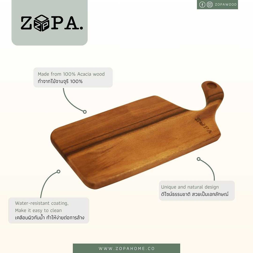 ภาพขนาดย่อ: เขียงฟรีฟอร์มมีด้าม 02 Free form cutting board with handle - 2