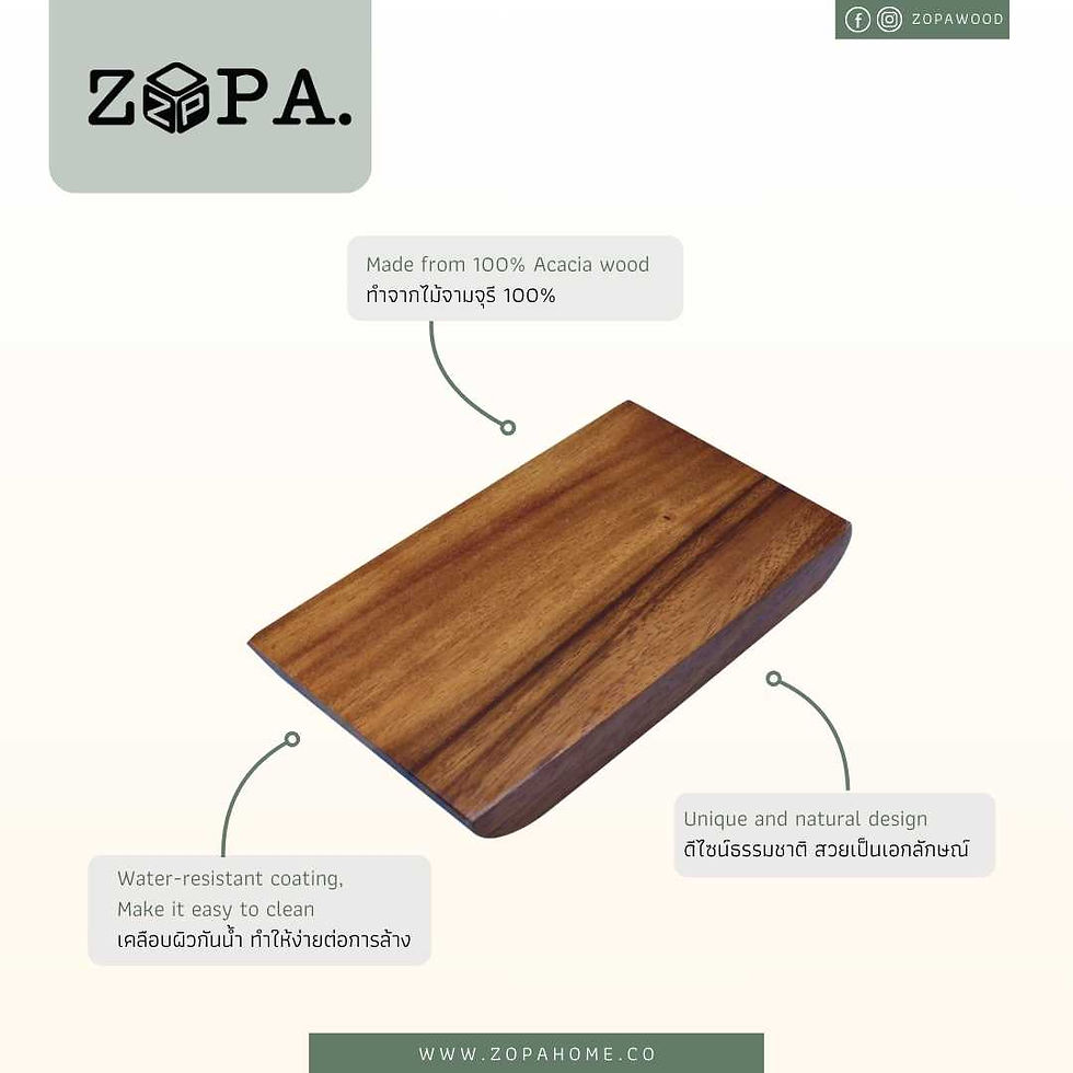 ภาพขนาดย่อ: ถาดซูชิ S Zopa Acacia Sushi Platter S