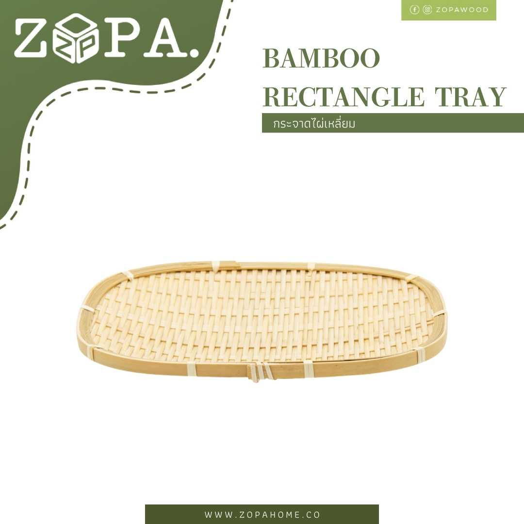 กระจาดไผ่เหลี่ยม Bamboo Rectangle Tray