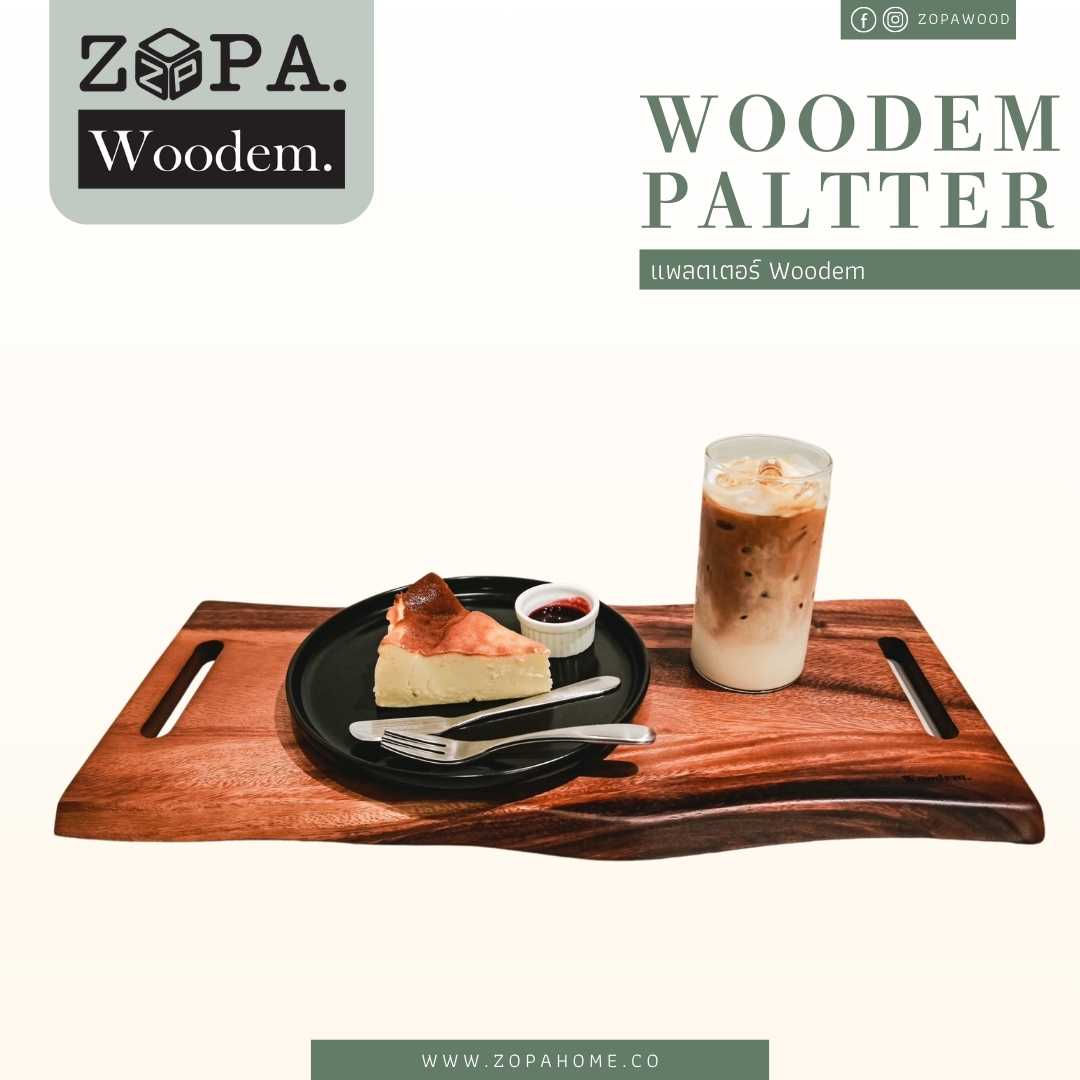 NT414 แพลตเตอร์ Woodem Paltter