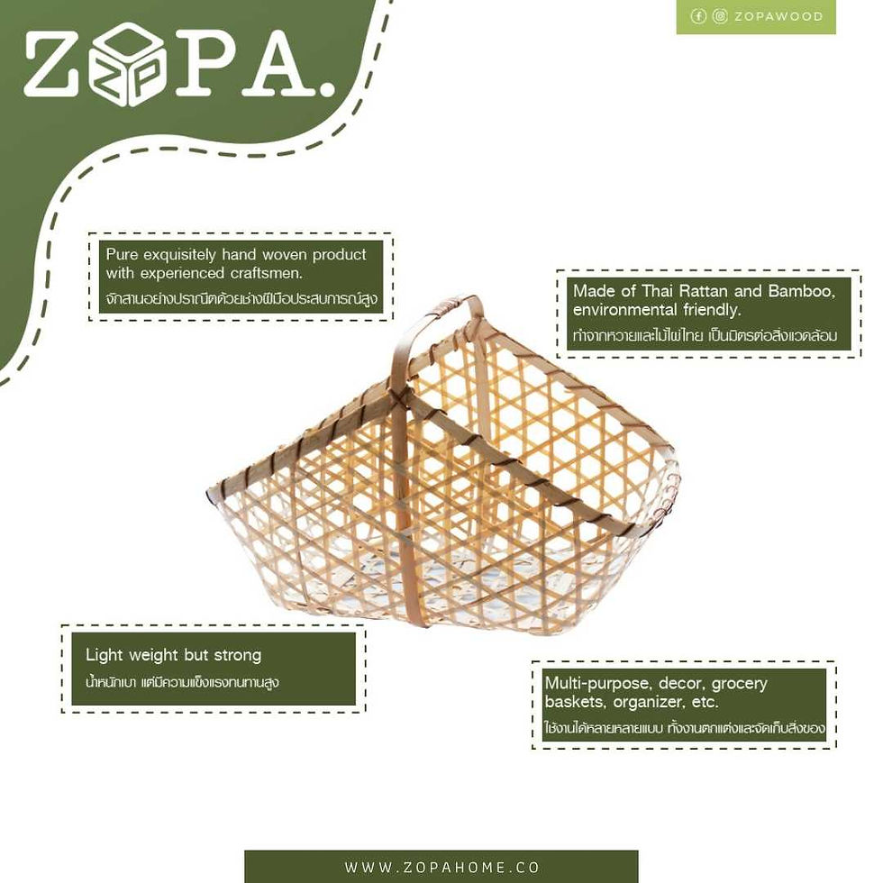 ภาพขนาดย่อ: ตะกร้าไผ่-XL bamboo basket-XL