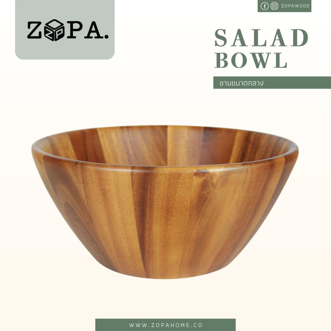 ชามขนาดกลาง  11.5 Salad bowl 11.5