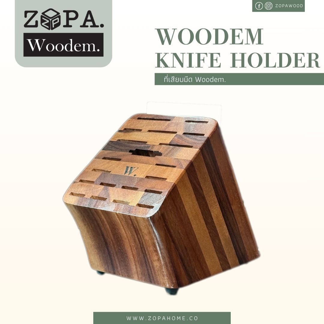 NT528 ที่เสียบมีด Woodem ไม้จามจุรี