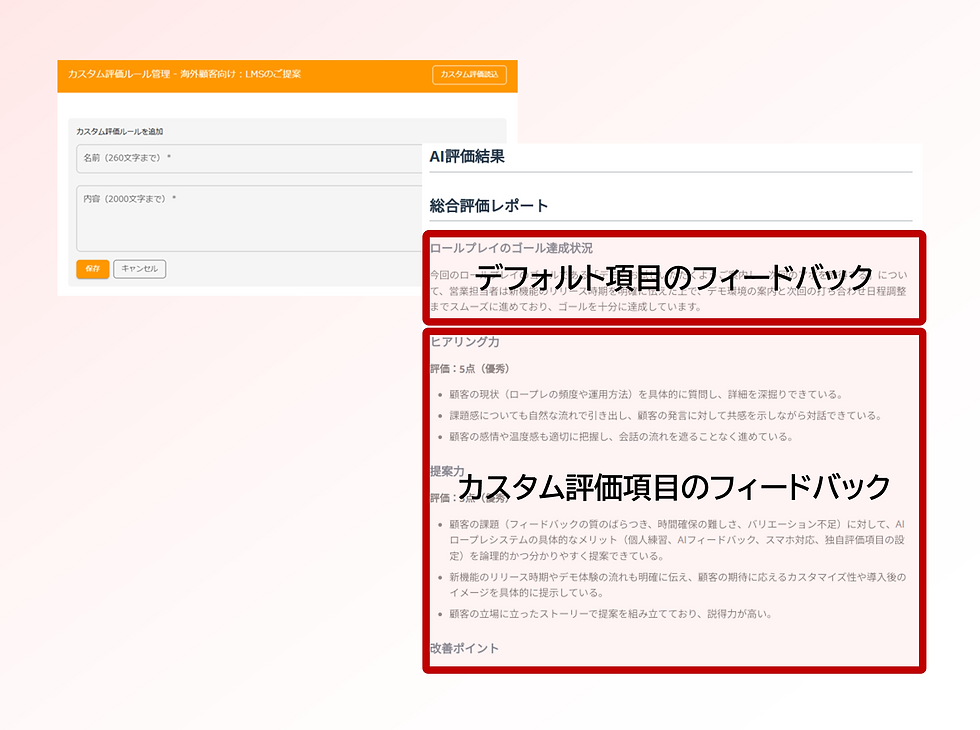 SST機能_9.png