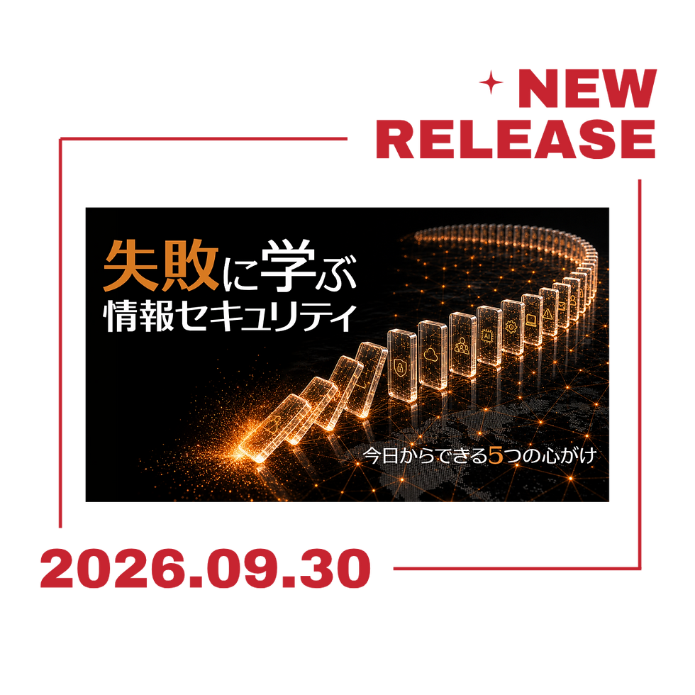 コンテンツ NEW RELEASE.png