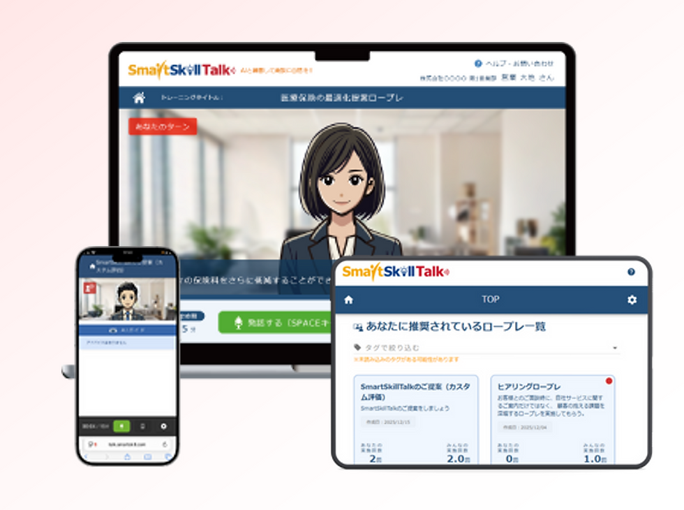 SST機能_4.png