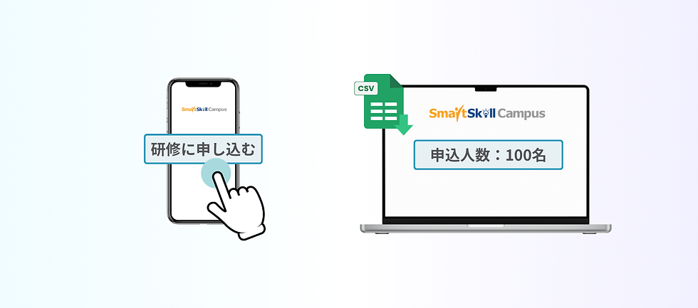 機能ページ画像_AIトレーニング.png