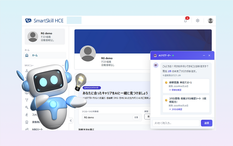 パーソナル情報管理.png