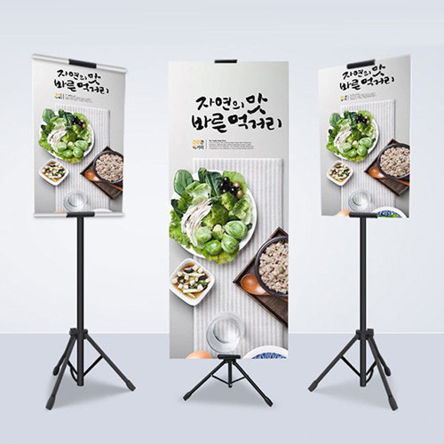 BUNTING WITH TRIPOD STAND SYSTEM BARISAN KILAT SDNBHD