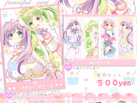 ✿Comic Market 91
