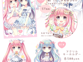 ✿C88おしながき