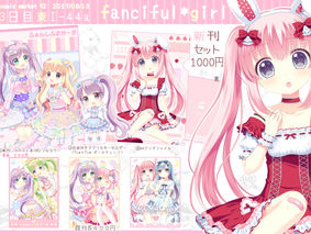 ✿Comic Market 92