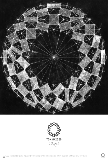 Official Tokyo 2020 Olympic Games poster featuring the harmonized chequered emblem.