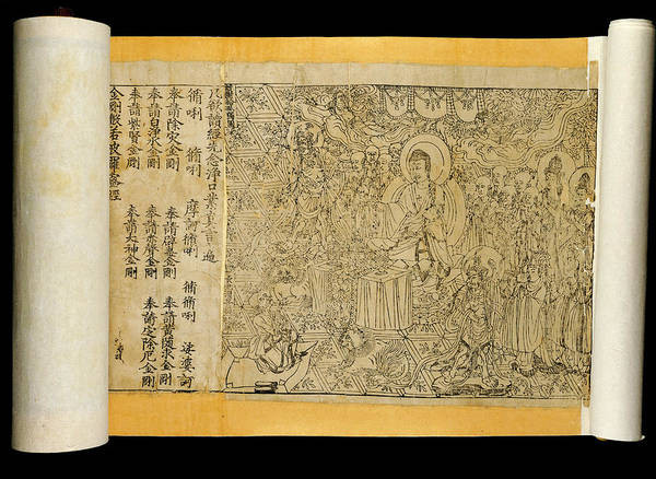 World's oldest book opened on a page showing Chinese writing