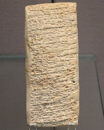 Complaint tablet to Ea-nasir at the British Museum