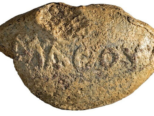 Ancient lead bullet featuring the Greek letters “ΜΑΘΟΥ”