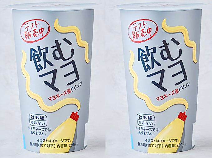 Nomu Mayo drink can
