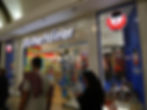 One of The Entertainer stores
