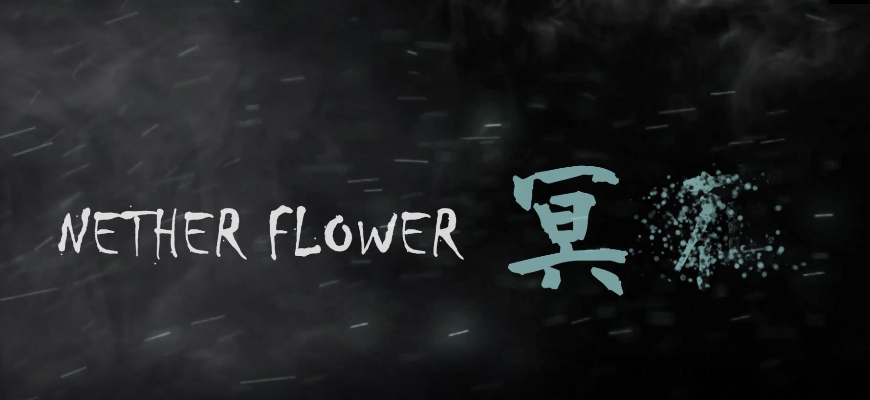 2020-21-A6 -Nether Flower