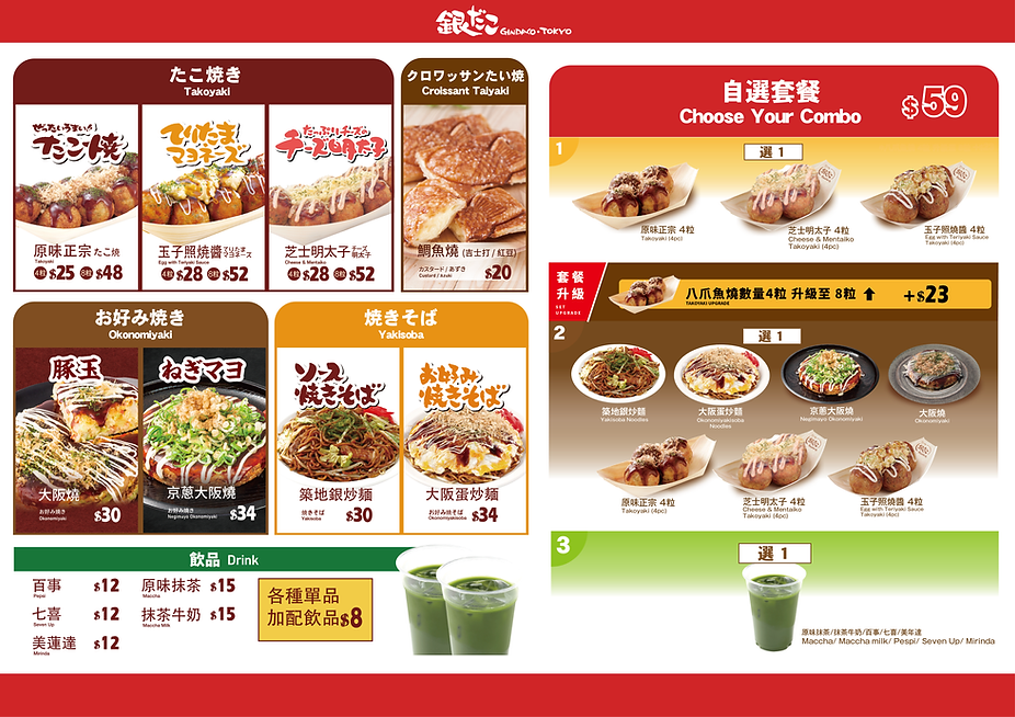 OPM_Menu_2025_Jul-01.png