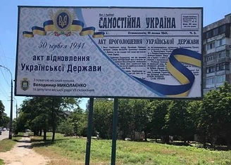 Библорд с поздравлением от мэрии Библорд с поздравлением от мэрии
