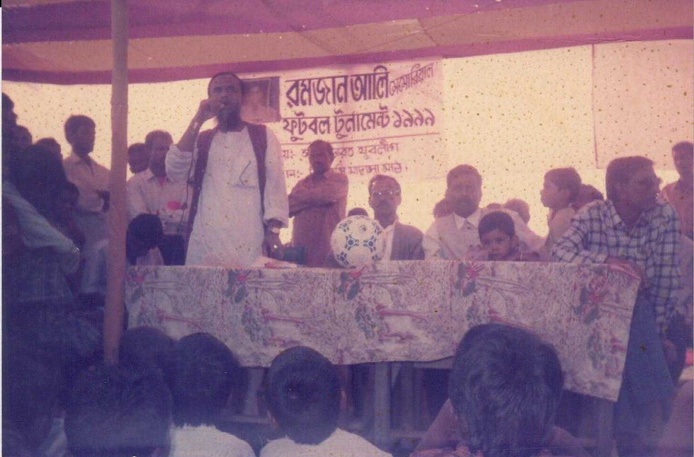 The First Ramzan Ali Football Tournament in Memory of Late Ramzan Ali.