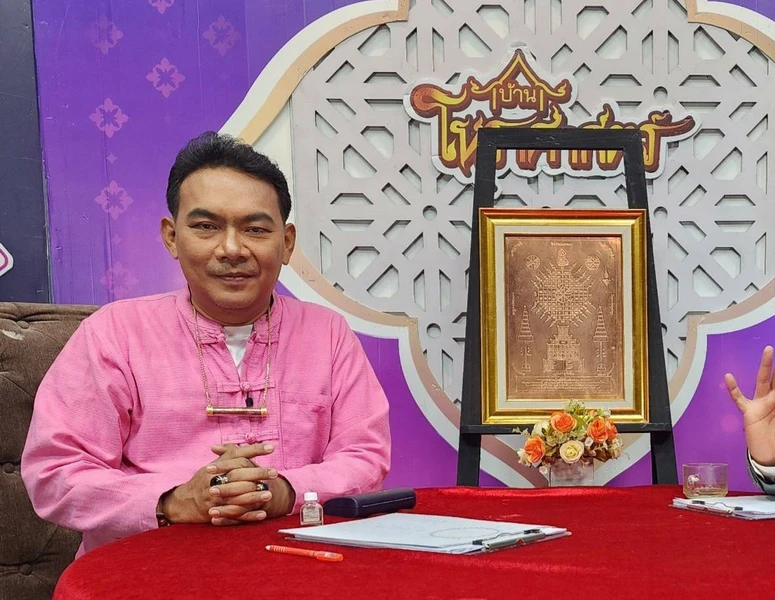 อาจารย์ป้อม บูรพา โหรามหาเวทย์