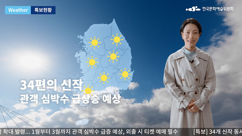 18회 창작산실 브랜드   필름 - 창작산실X김신록 ep03. 기상특보 편