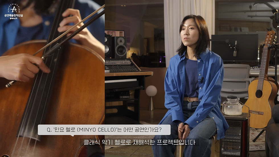 공연예술창작산실(2023-24년) : 올해의 신작 홍보 영상 '미리-만나봄' 시리즈
