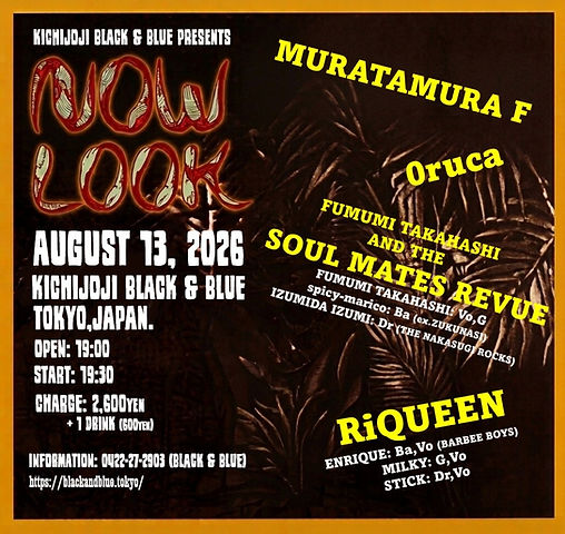 0813nowlook.jpg