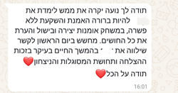 Screenshot_20250103_222800_WhatsApp