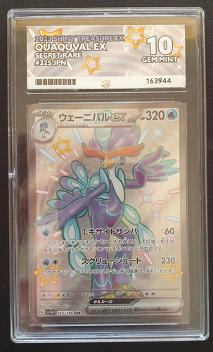 ナッツのTCG専用 PSA 10 Gem Mint Charizard Vmax 002/021 Vmax Starter Set FA