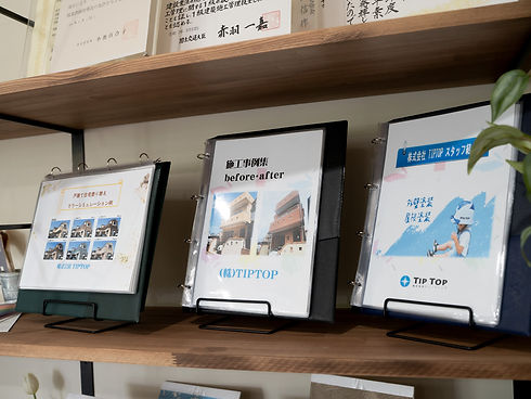 施工事例
