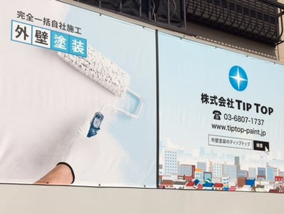 従業員 正社員 募集