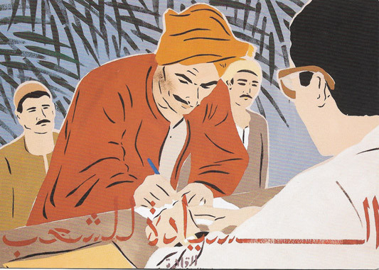 Chant-Avedissian,-SOAS,-image-1994-.jpg