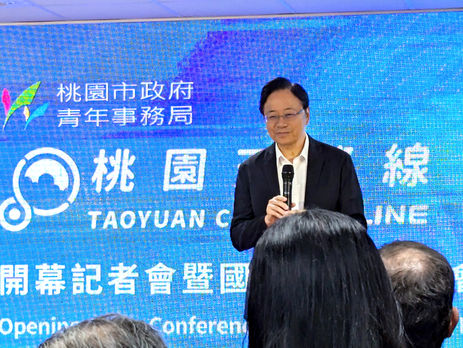 i2i Invited to Attend the Grand Opening of Taoyuan Skyline Accelerator, Hosted by Mayor Chang San-cheng
